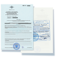 Справка об отсутствии судимости в РФ + Апостиль. Предоплата 50 %